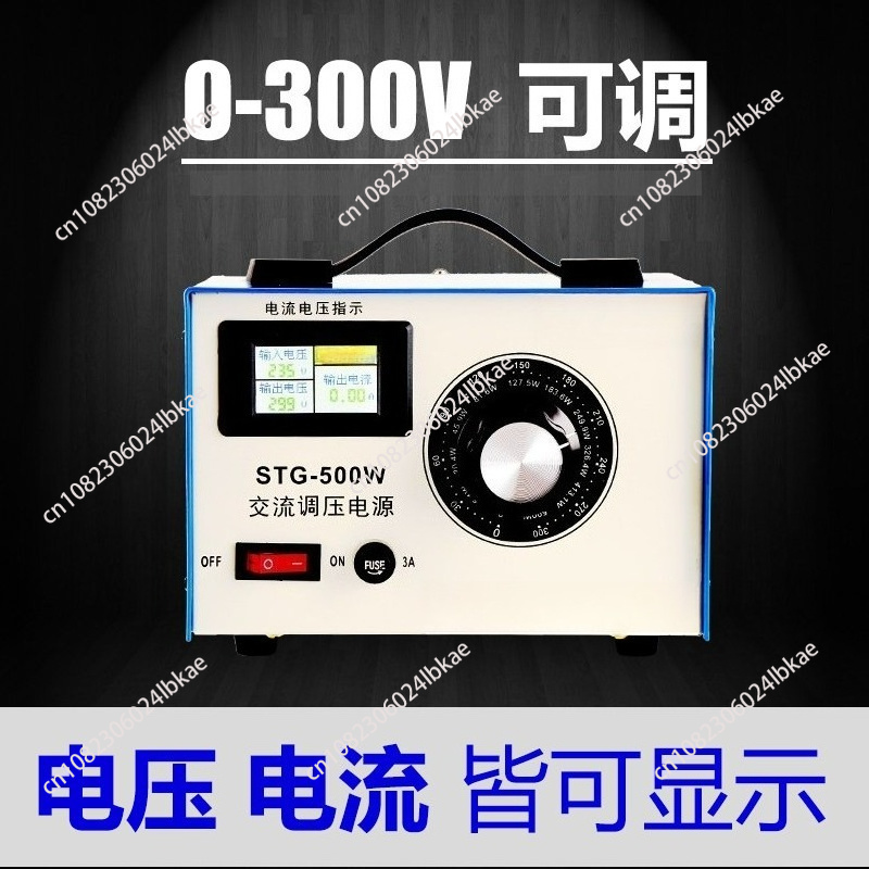 Power Supply 500W - Single-phase voltage regulator 220v AC regulation