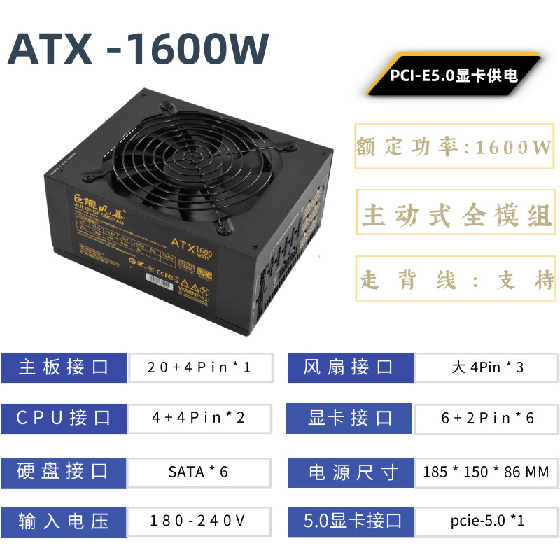 2000W ATX Computer Power Suppl - Atx Power Supply recension och pris