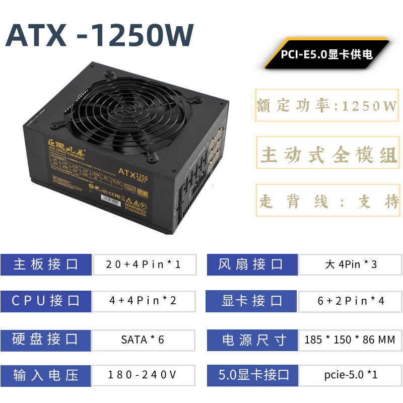 2000W ATX Computer Power Suppl - Atx Power Supply recension och pris