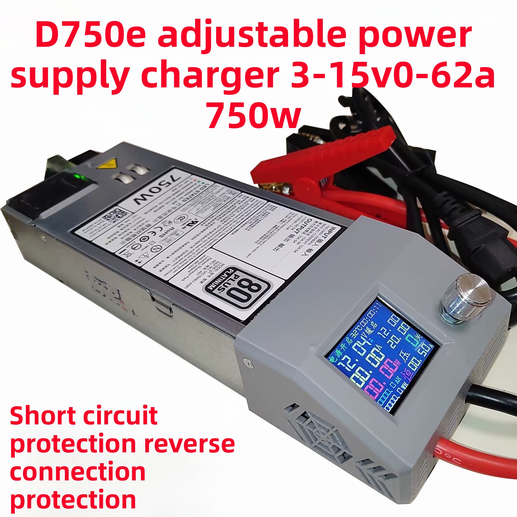 D750ES1S3 Server to Adjustable - Server Power Supply recension och pris