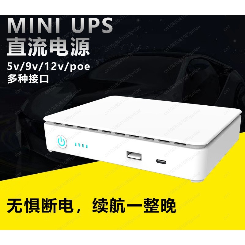 5V 9V 12V Mini DC UPS power su - Power Supply 12V recension och pris