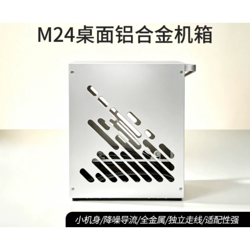 M24 Mini A4 ITX Chassis Full‑A - Psu Computer recension och pris
