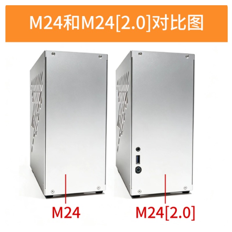 M24 Mini A4 ITX Chassis Full‑A - Psu Computer recension och pris