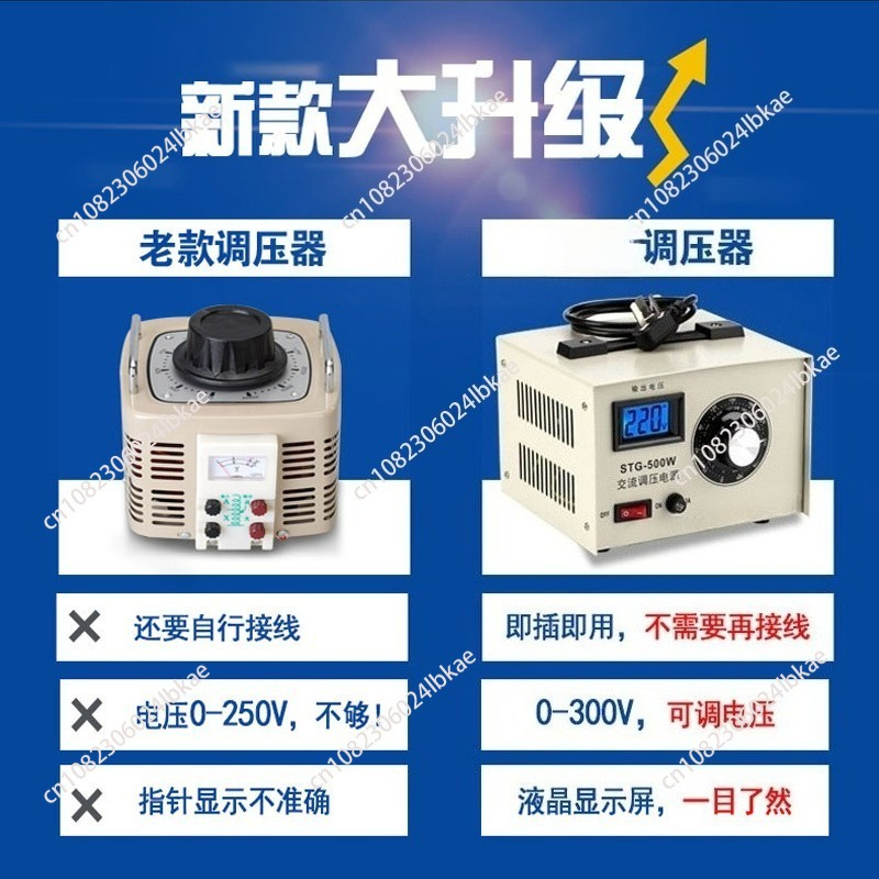 Single-phase voltage regulator - Power Supply 500W recension och pris