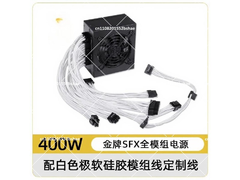 80 Plus Gold SFX Power Supply  - Power Supply 750W recension och pris
