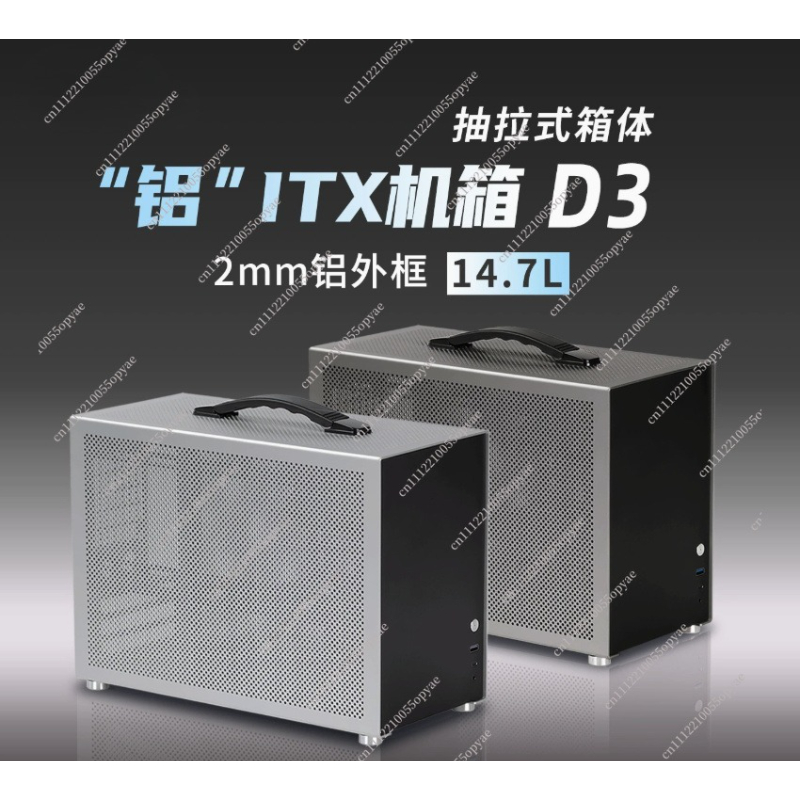 D3 Aluminum Mini PC Case 280 W - Pc Power Supply recension och pris