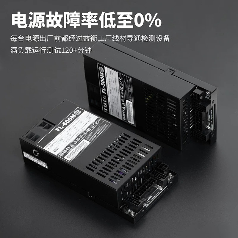 Flex‑ATX 1U Full Modular PSU 6 - Modular Power Supply recension och pris