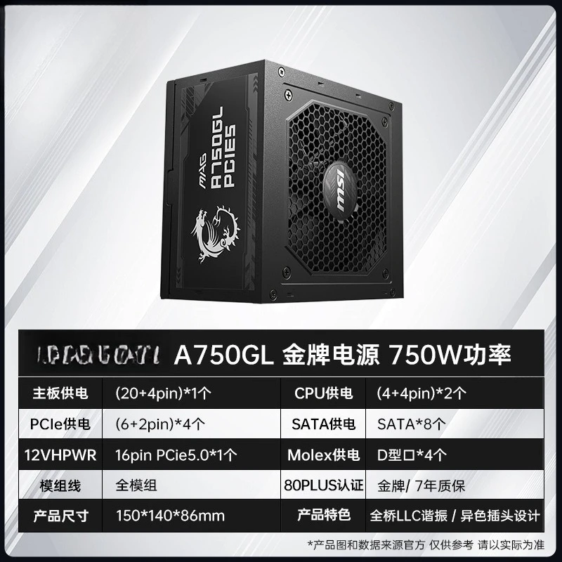 Gold A750GL 750W desktop, comp - Power Supply 750W recension och pris