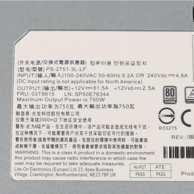 W 03T8615 PS-2751-3L-LF 750W P - Power Supply 650W recension och pris