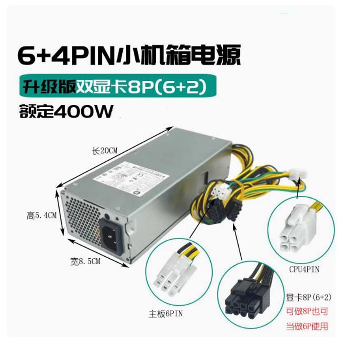 FOR Lenovo M400q Tianyi 510S S - Power Supply 500W recension och pris
