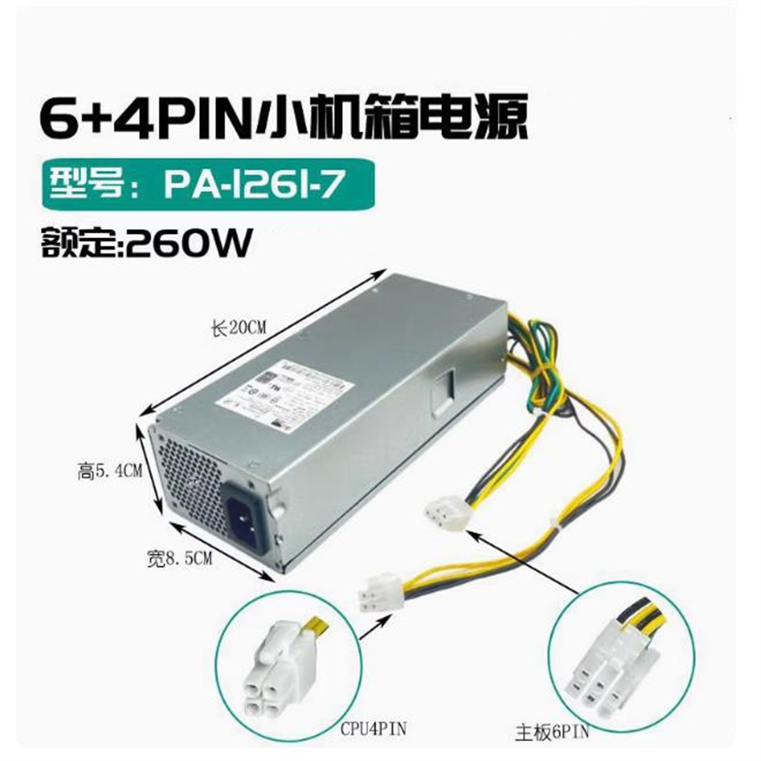 FOR Lenovo M400q Tianyi 510S S - Power Supply 500W recension och pris