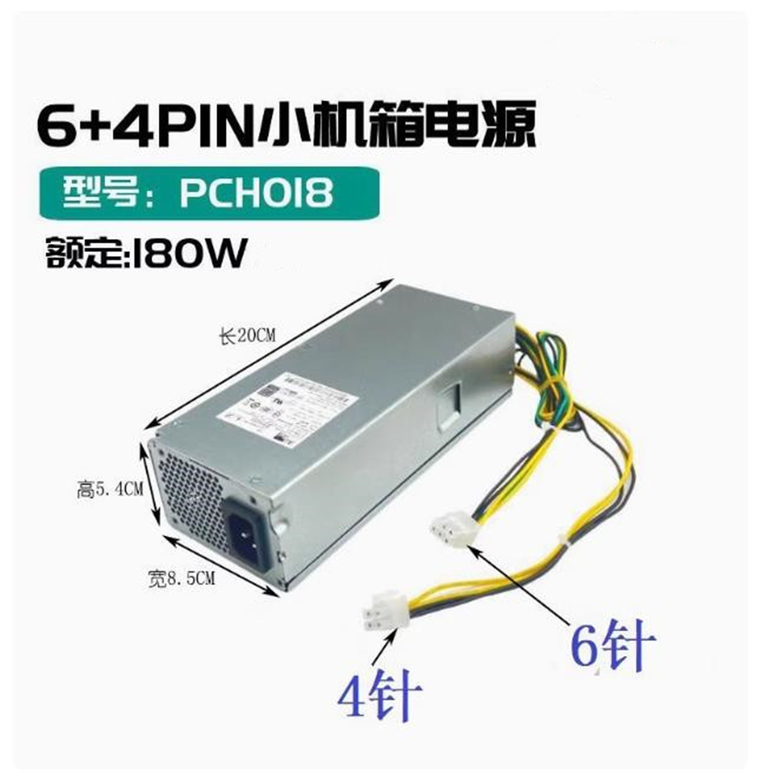 FOR Lenovo M400q Tianyi 510S S - Power Supply 500W recension och pris