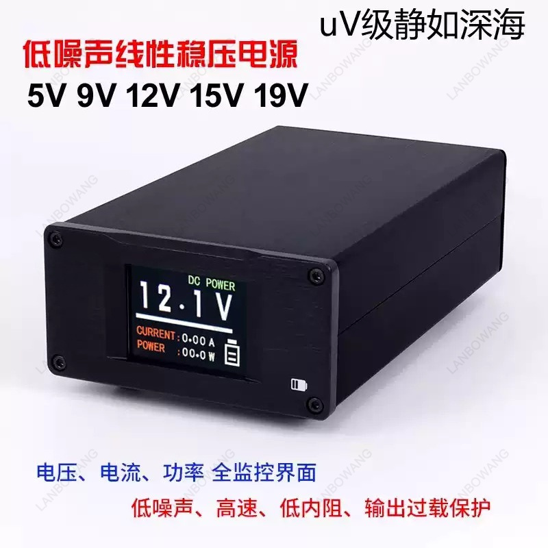 SPD‑25PRO Low Noise 25W DC Lin - Power Supply 12V recension och pris