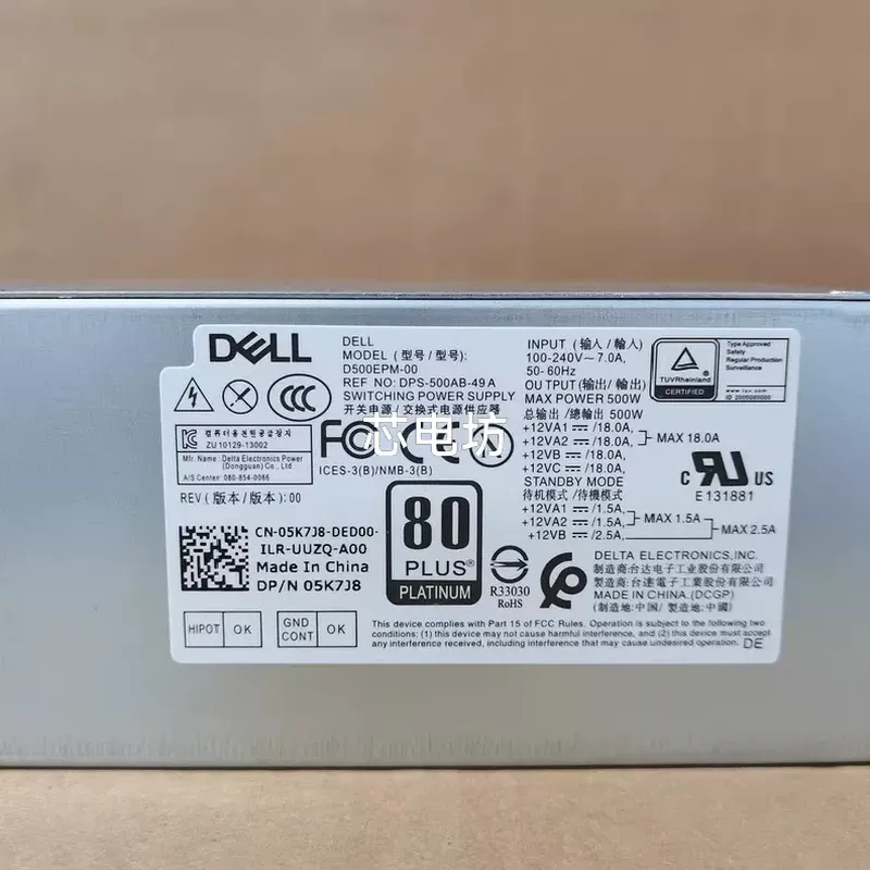 for Dell D500EPM 500W Rated Po - Power Supply 500W recension och pris