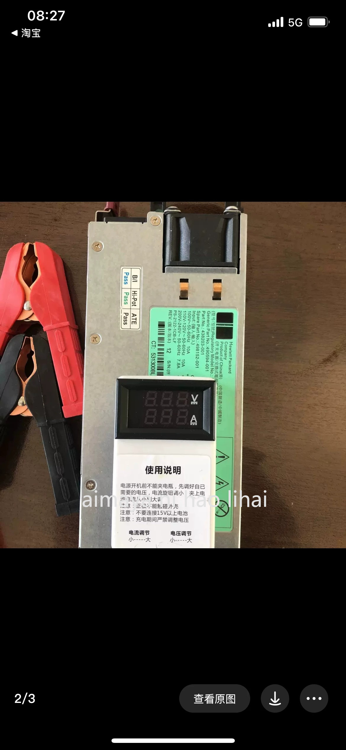13.8V 100A 1200W server modifi - Server Power Supply recension och pris