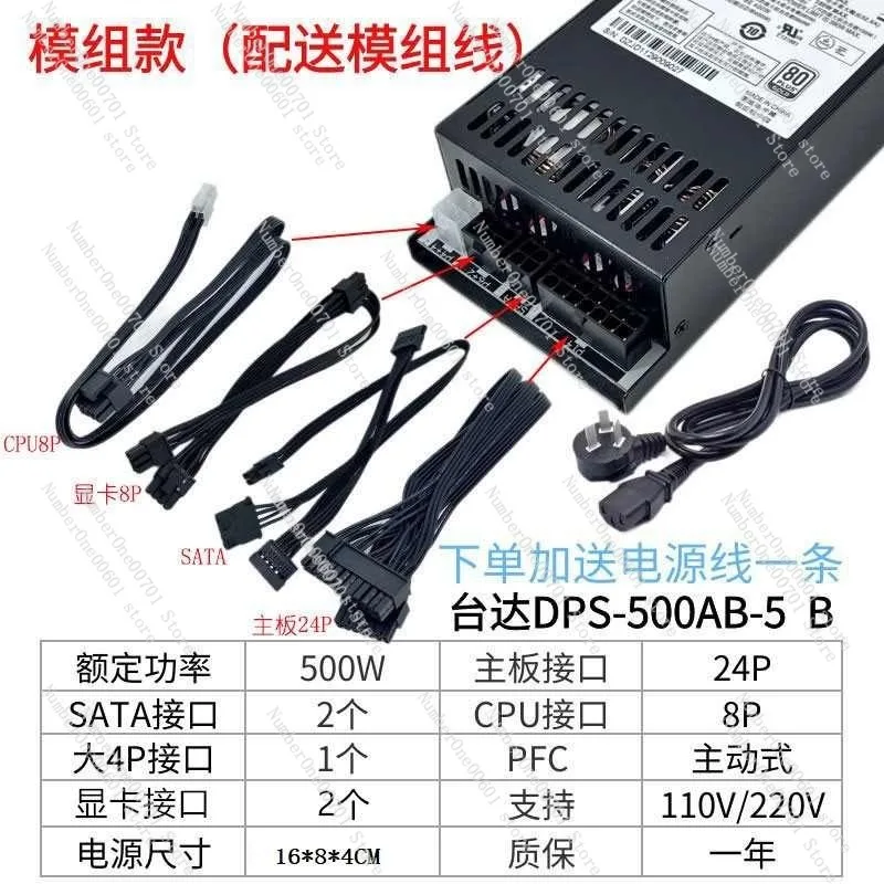 Mini 1U 500W Active FLEX Gold  - Power Supply 500W recension och pris