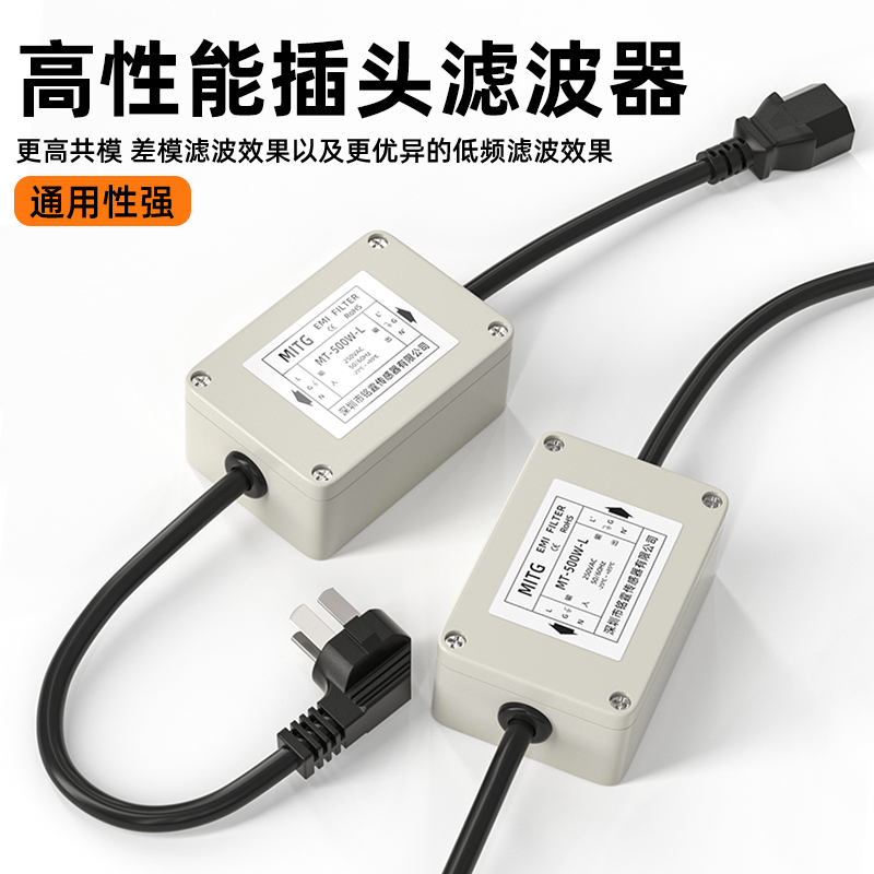Single-phase AC power supply f - Power Supply 500W recension och pris